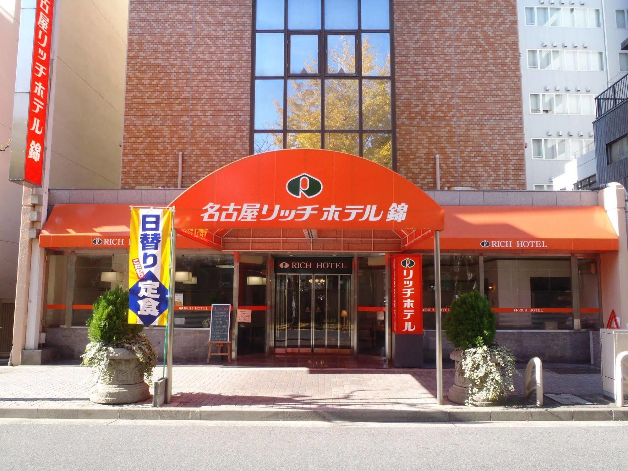R&B Hotel Nagoya Nishiki - Vacation Stay 15165V Zewnętrze zdjęcie